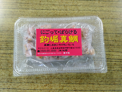 �ޖx�@�^��[57]